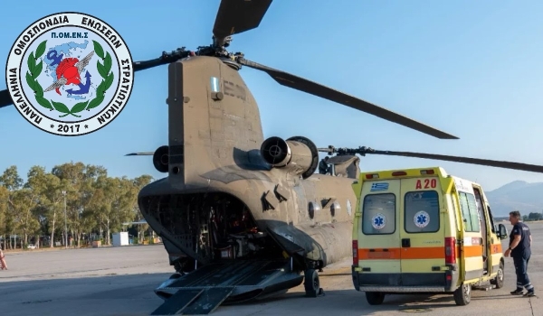 ΠΟΜΕΝΣ: Νομικά ζητήματα στην εμπλοκή του προσωπικού των Ε.Δ. στο Ε.Κ.Α.Β. 