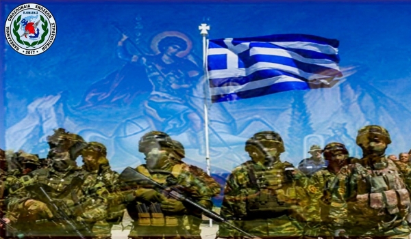 Ευχές ΠΟΜΕΝΣ για την Εορτή του Αγίου Γεωργίου